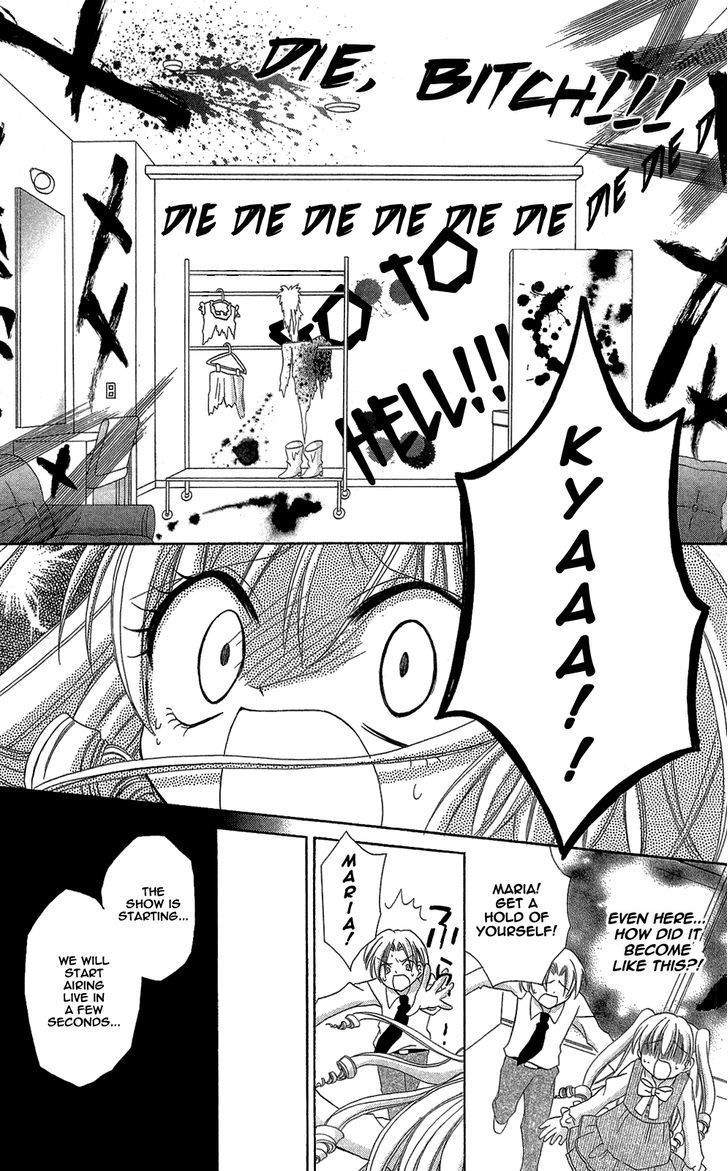 Chocolat no Mahou Chapter 1 page 20 - Chapter 1: Gateau Opera: The Singer's Temptation