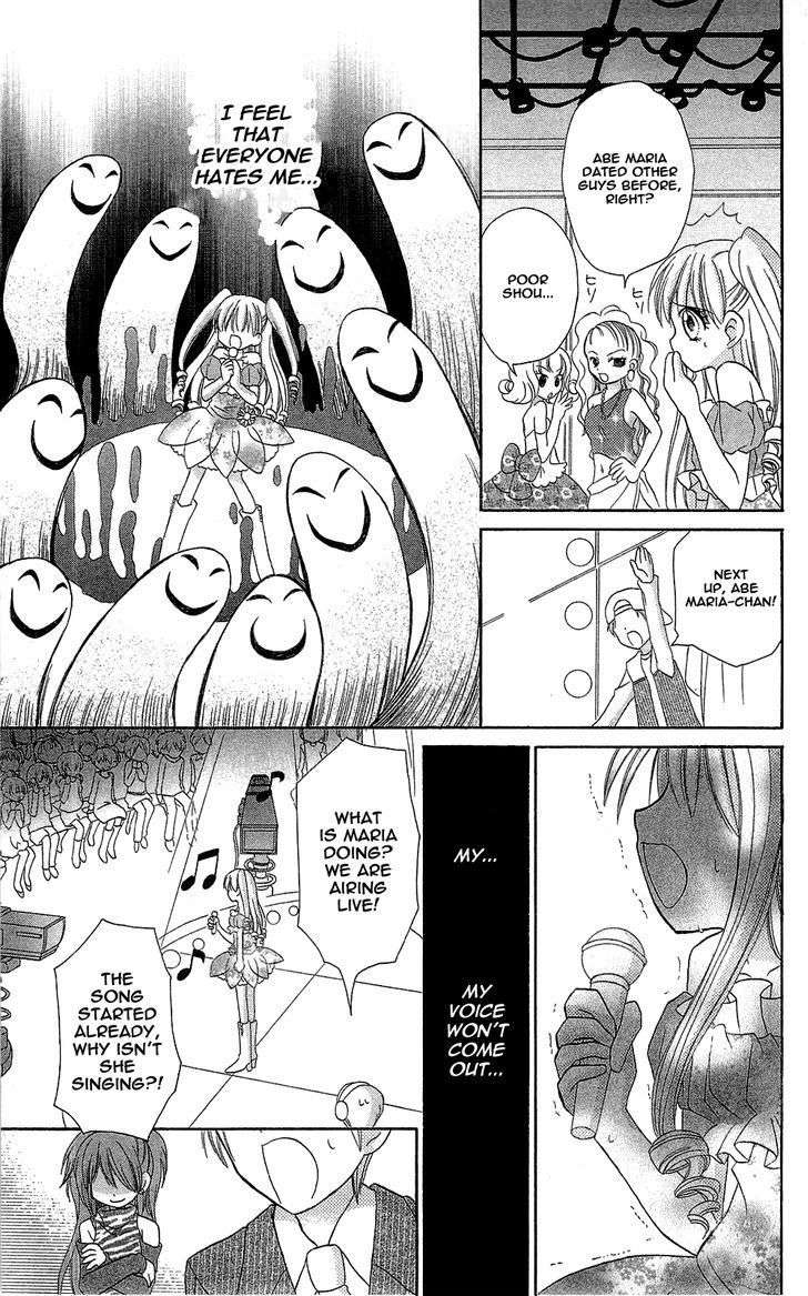 Chocolat no Mahou Chapter 1 page 21 - Chapter 1: Gateau Opera: The Singer's Temptation