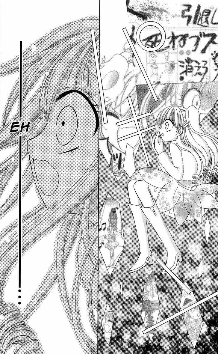 Chocolat no Mahou Chapter 1 page 28 - Chapter 1: Gateau Opera: The Singer's Temptation