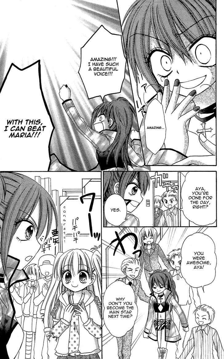 Chocolat no Mahou Chapter 1 page 35 - Chapter 1: Gateau Opera: The Singer's Temptation