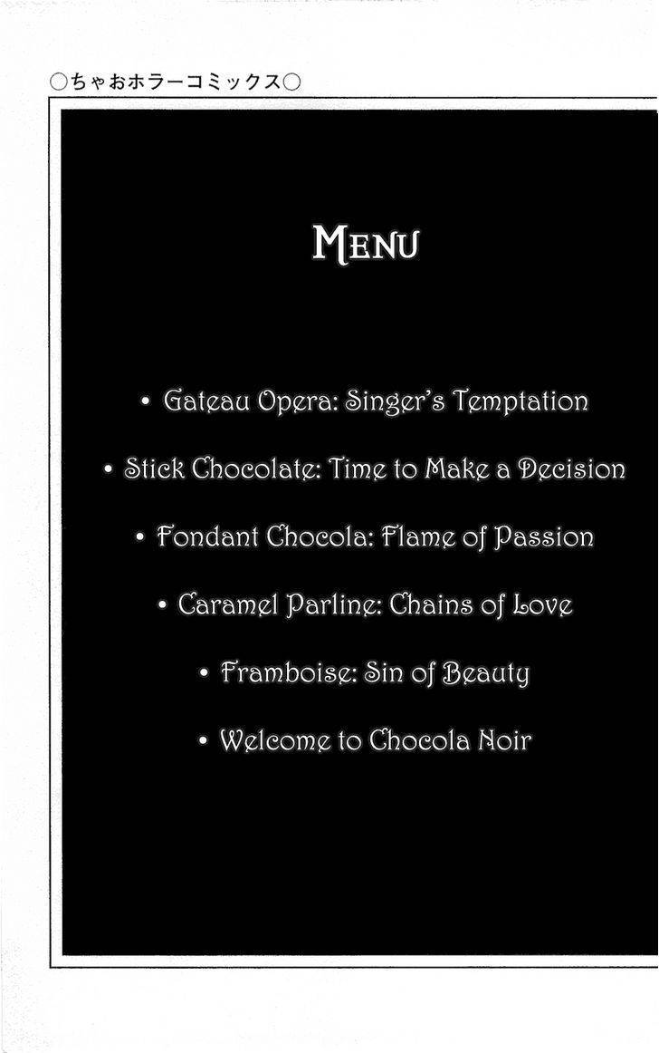 Chocolat no Mahou Chapter 1 page 7 - Chapter 1: Gateau Opera: The Singer's Temptation