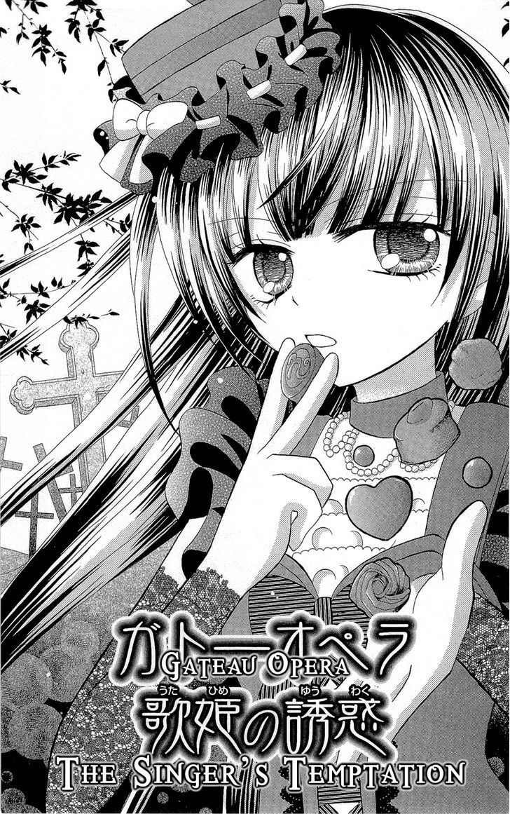 Chocolat no Mahou Chapter 1 page 9 - Chapter 1: Gateau Opera: The Singer's Temptation