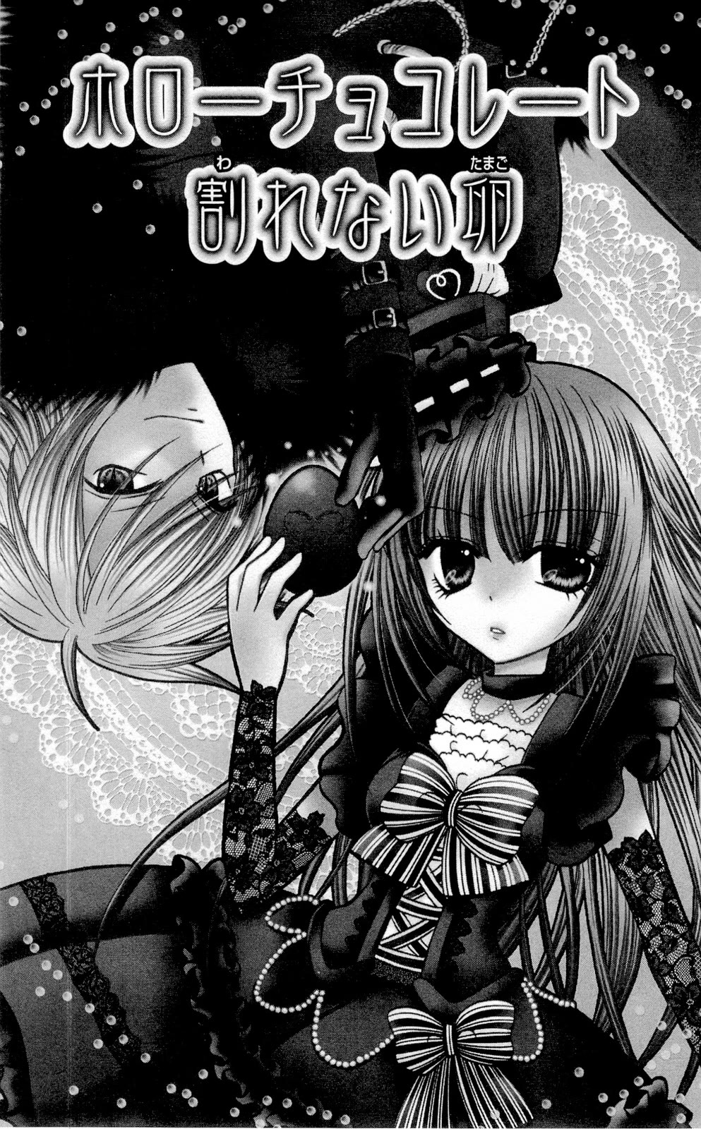 Chocolat no Mahou Chapter 10 page 1 - Chapter 10: Unbreakable chocolate egg