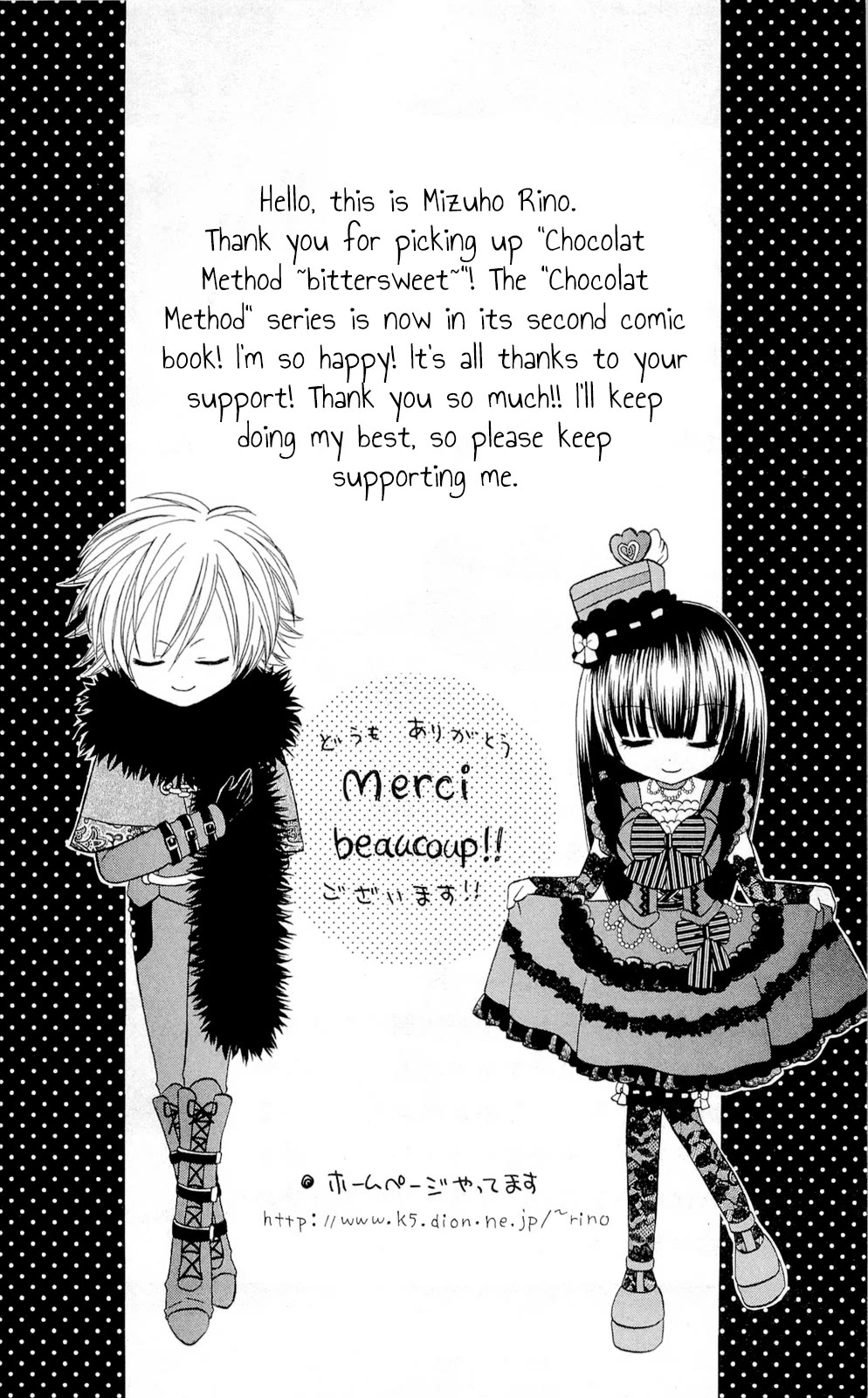 Chocolat no Mahou Chapter 10 page 50 - Chapter 10: Unbreakable chocolate egg