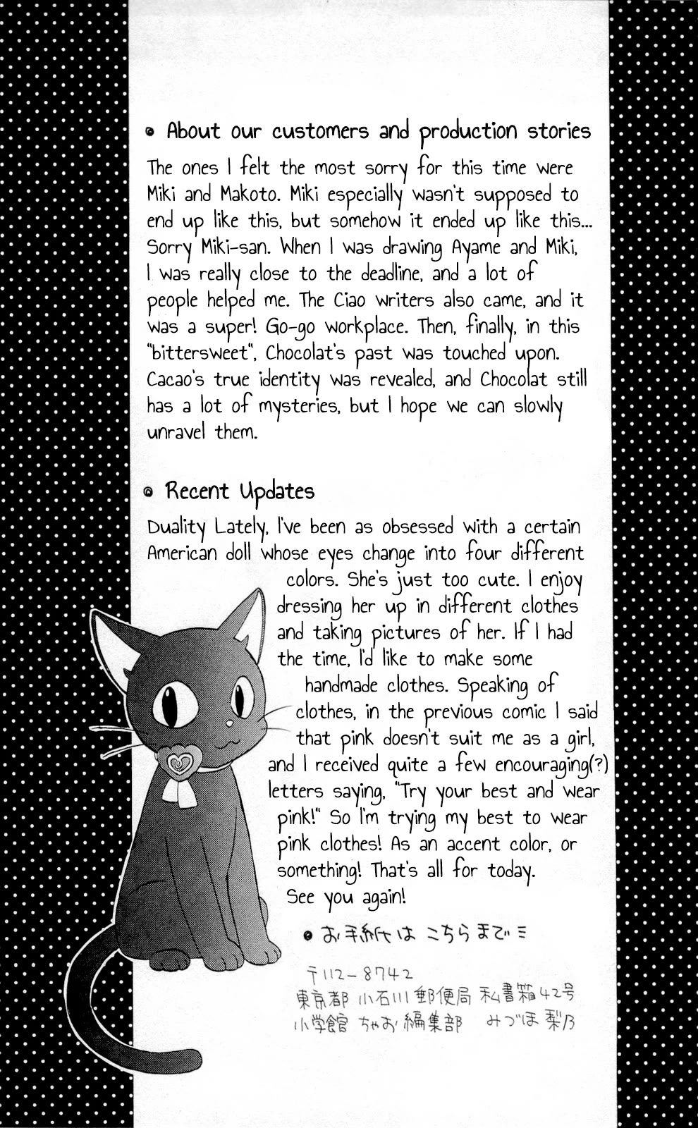Chocolat no Mahou Chapter 10 page 51 - Chapter 10: Unbreakable chocolate egg