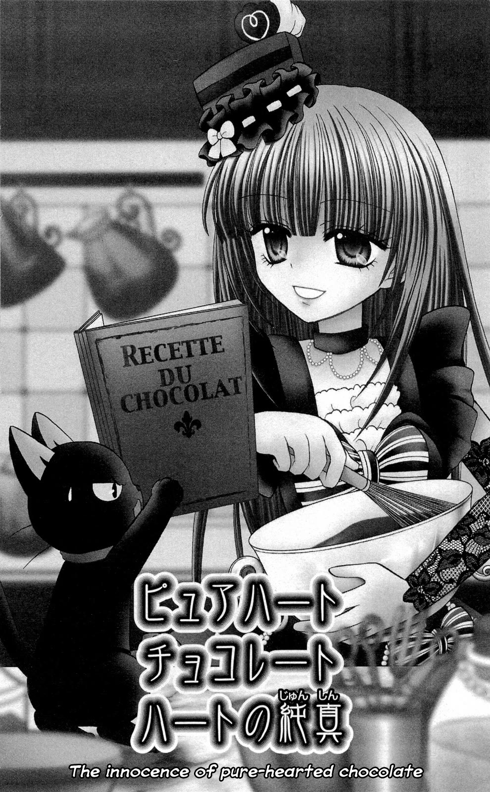 Chocolat no Mahou Chapter 11 page 11 - Chapter 11: The innocence of pure hearted chocolate