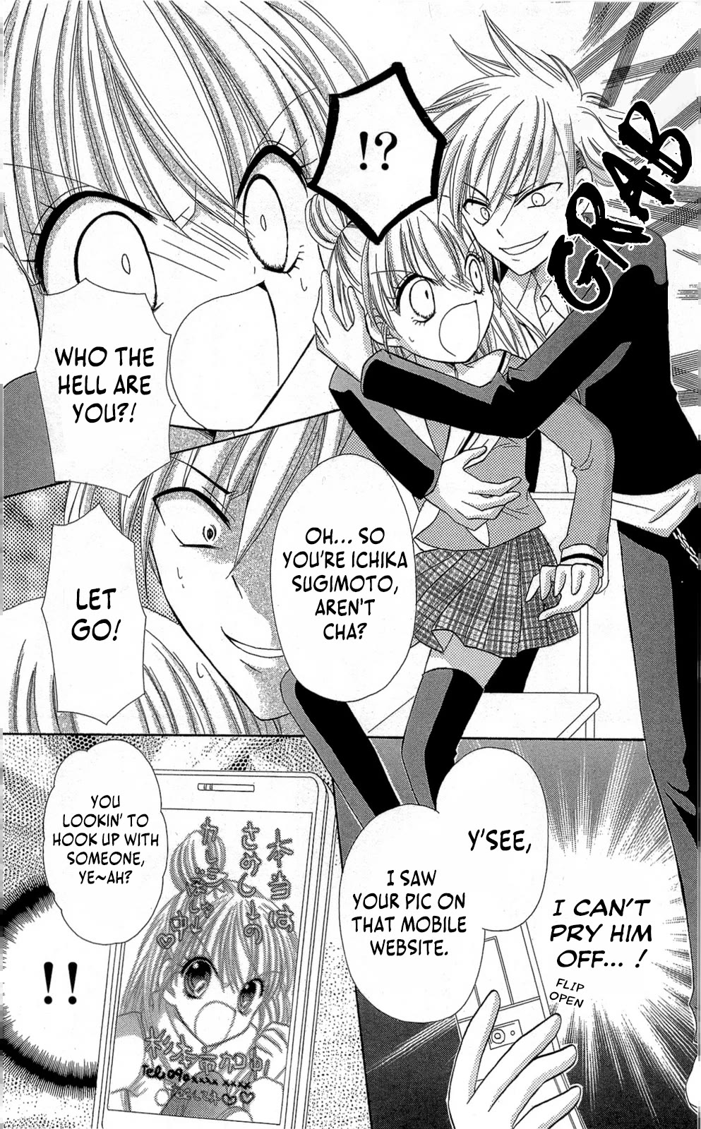 Chocolat no Mahou Chapter 11 page 25 - Chapter 11: The innocence of pure hearted chocolate