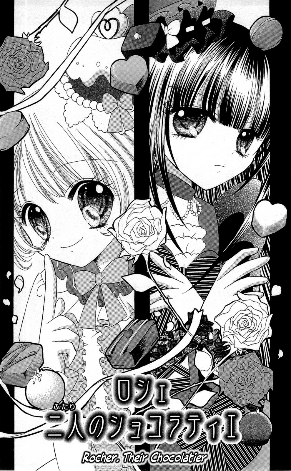 Chocolat no Mahou Chapter 12 page 1 - Chapter 12: Ferrero Rocher: Their chocolatier
