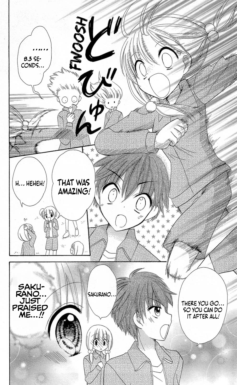 Chocolat no Mahou Chapter 12 page 16 - Chapter 12: Ferrero Rocher: Their chocolatier