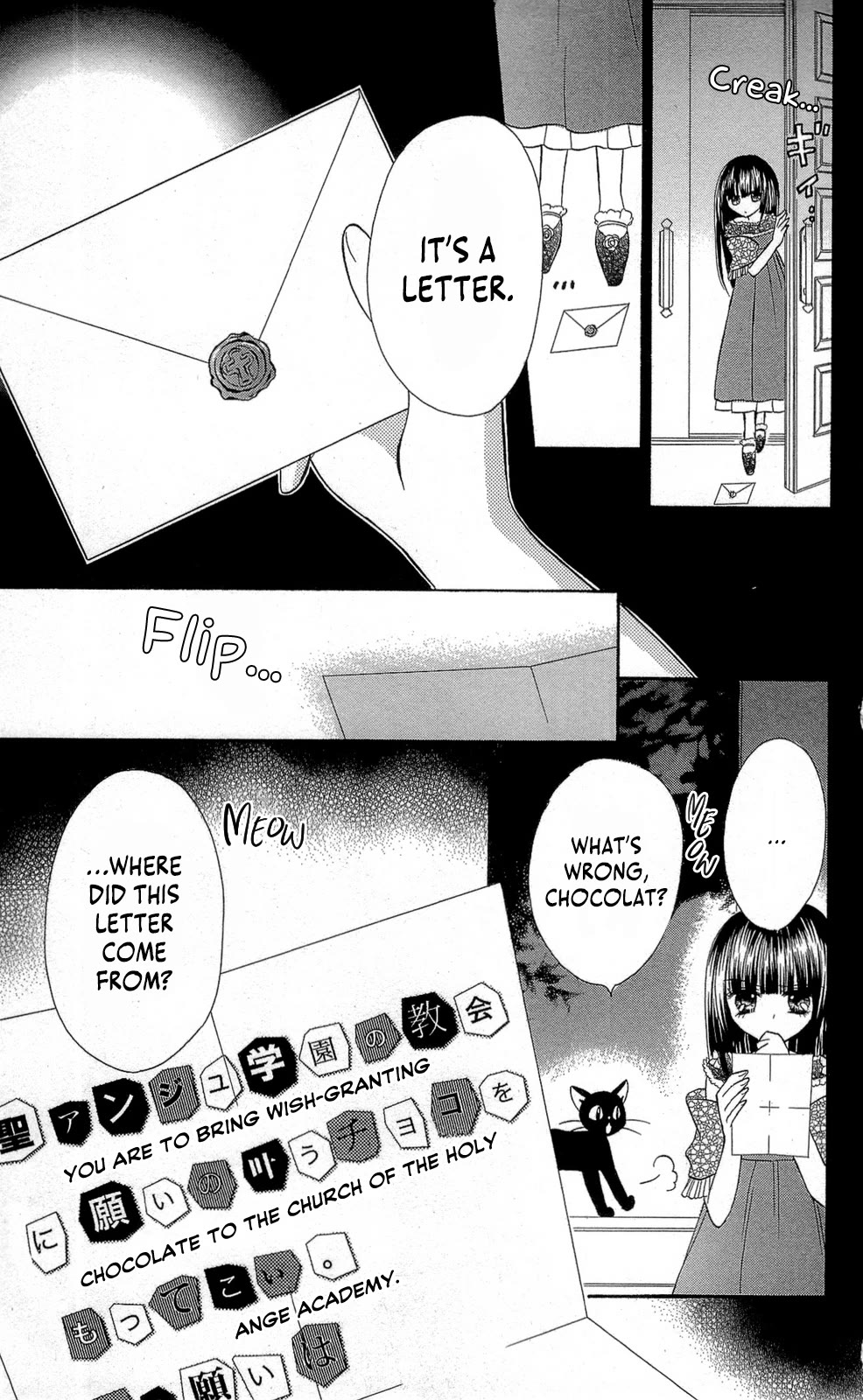 Chocolat no Mahou Chapter 13 page 4 - Chapter 13: Chocolate Nougat: A calm curse