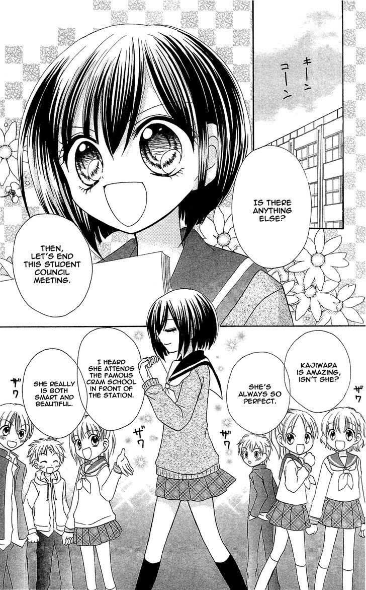 Chocolat no Mahou Chapter 2 page 2 - Chapter 2: Chocolate Stick: Time to Make a Decision