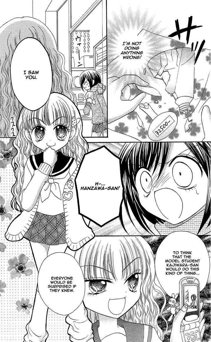Chocolat no Mahou Chapter 2 page 6 - Chapter 2: Chocolate Stick: Time to Make a Decision