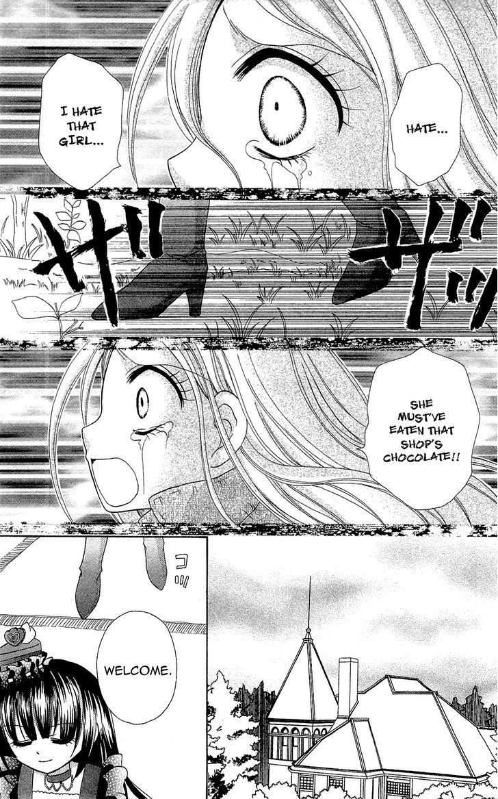 Chocolat no Mahou Chapter 3 page 23 - Chapter 3: Fondant Chocolate: Flame of Passion
