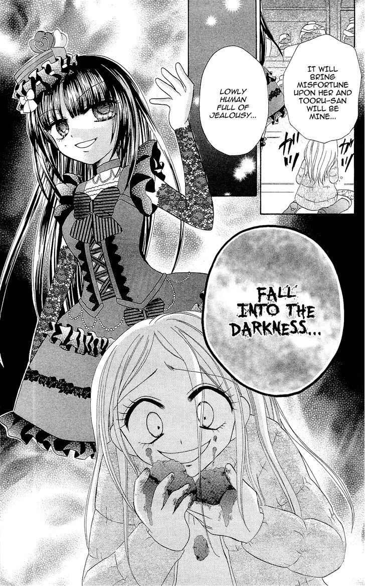 Chocolat no Mahou Chapter 3 page 25 - Chapter 3: Fondant Chocolate: Flame of Passion