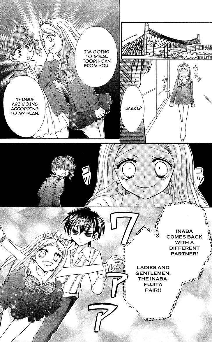 Chocolat no Mahou Chapter 3 page 26 - Chapter 3: Fondant Chocolate: Flame of Passion