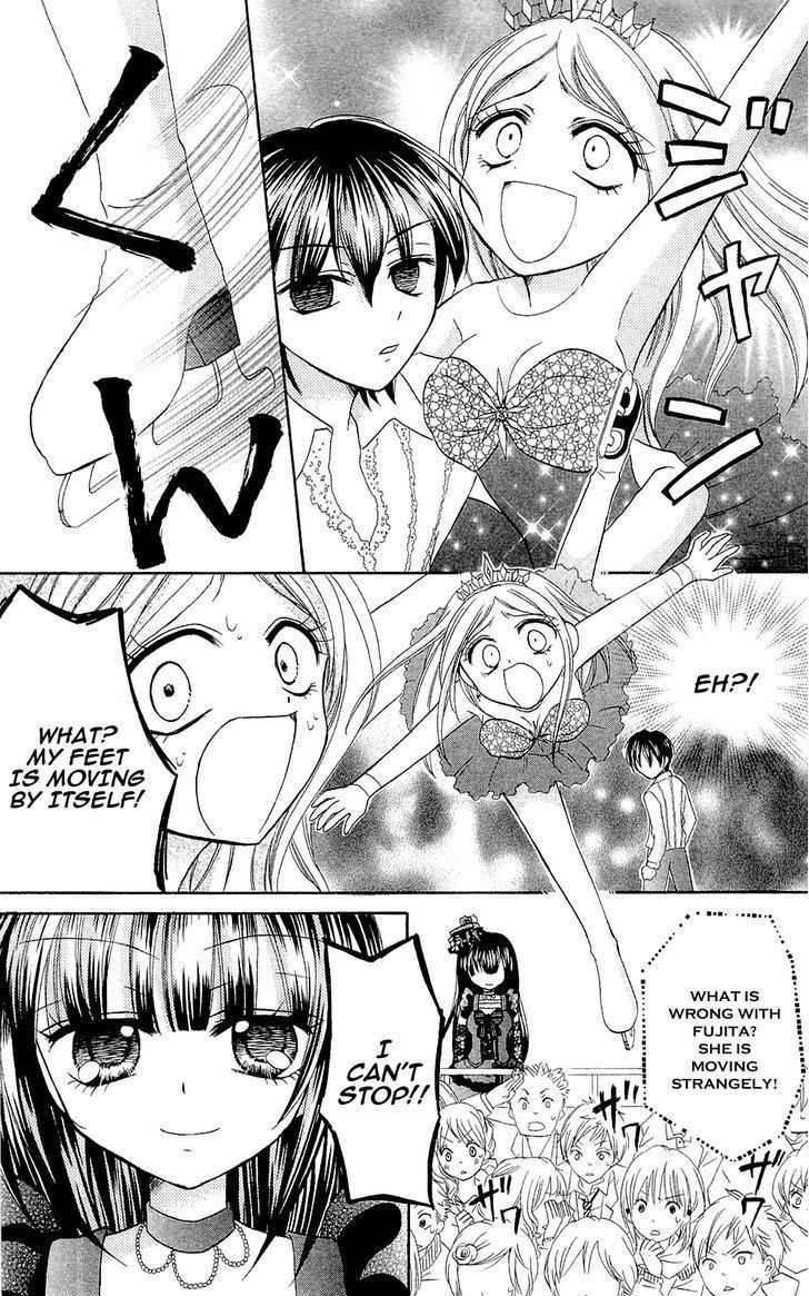 Chocolat no Mahou Chapter 3 page 27 - Chapter 3: Fondant Chocolate: Flame of Passion