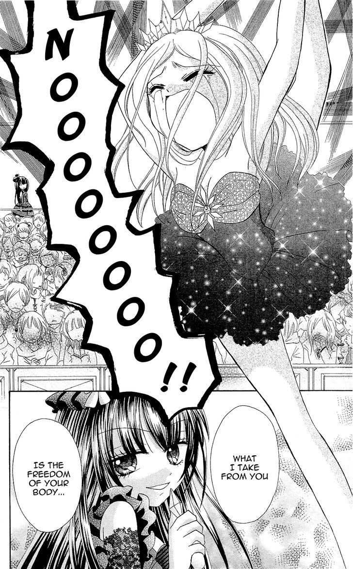 Chocolat no Mahou Chapter 3 page 30 - Chapter 3: Fondant Chocolate: Flame of Passion