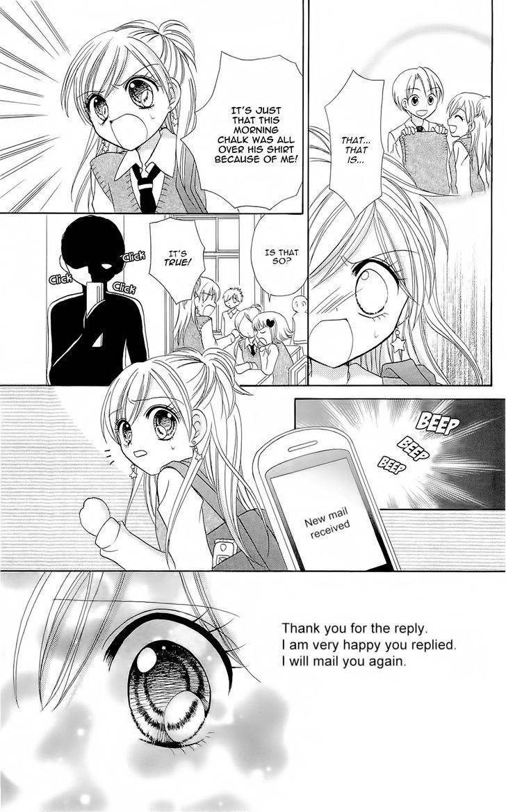 Chocolat no Mahou Chapter 4 page 13 - Chapter 4: Caramel Praline: Chains of Love