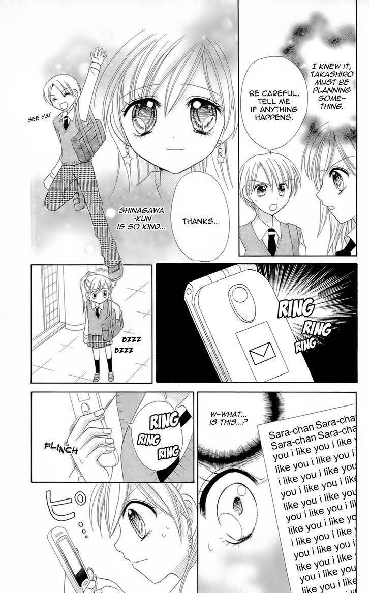 Chocolat no Mahou Chapter 4 page 17 - Chapter 4: Caramel Praline: Chains of Love