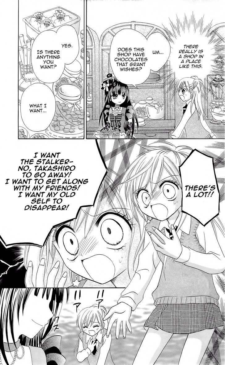 Chocolat no Mahou Chapter 4 page 25 - Chapter 4: Caramel Praline: Chains of Love