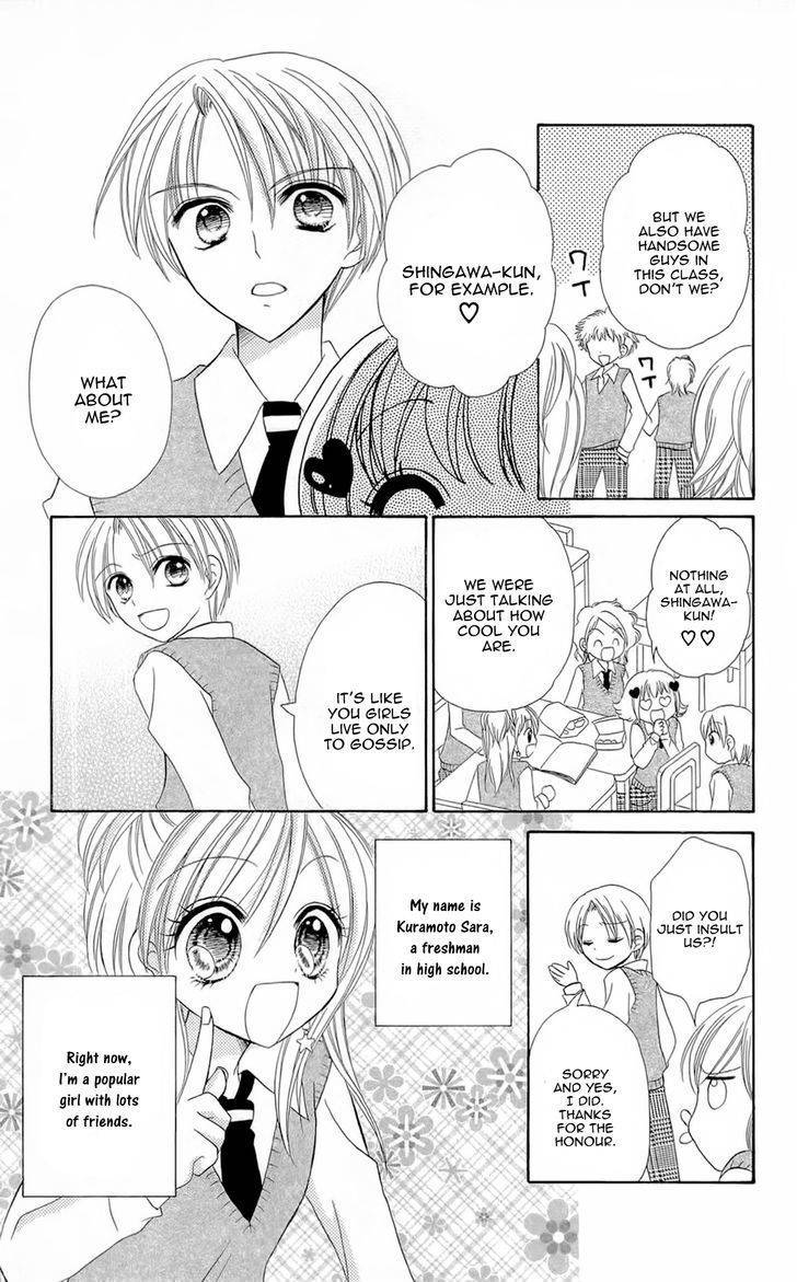Chocolat no Mahou Chapter 4 page 3 - Chapter 4: Caramel Praline: Chains of Love