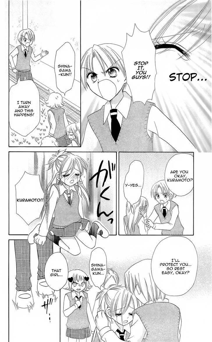 Chocolat no Mahou Chapter 4 page 30 - Chapter 4: Caramel Praline: Chains of Love