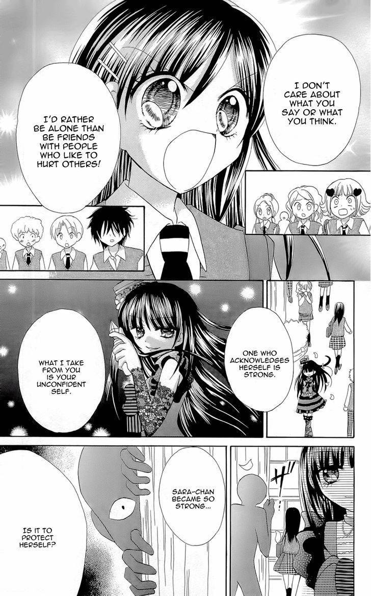 Chocolat no Mahou Chapter 4 page 35 - Chapter 4: Caramel Praline: Chains of Love