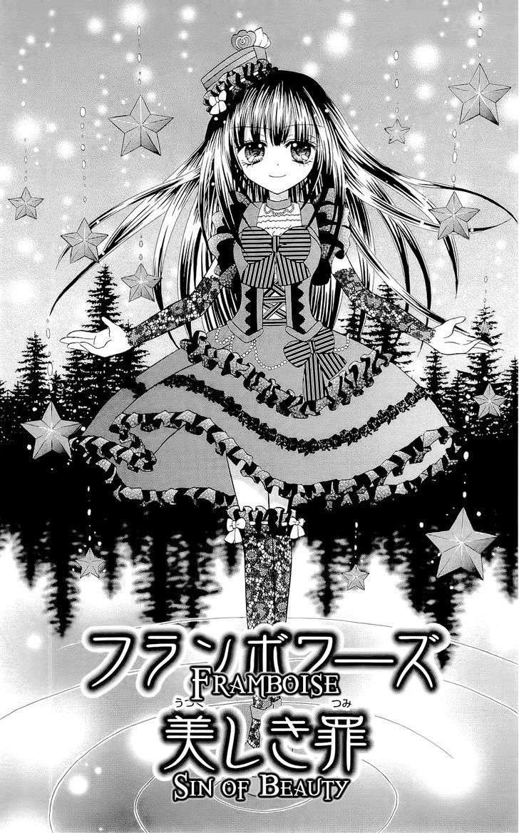 Chocolat no Mahou Chapter 5 page 1 - Chapter 5: Chocolate Framboise: Sin of Beauty