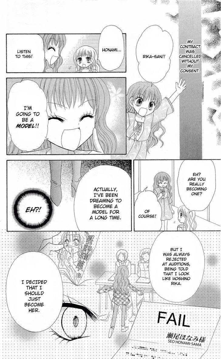 Chocolat no Mahou Chapter 5 page 20 - Chapter 5: Chocolate Framboise: Sin of Beauty