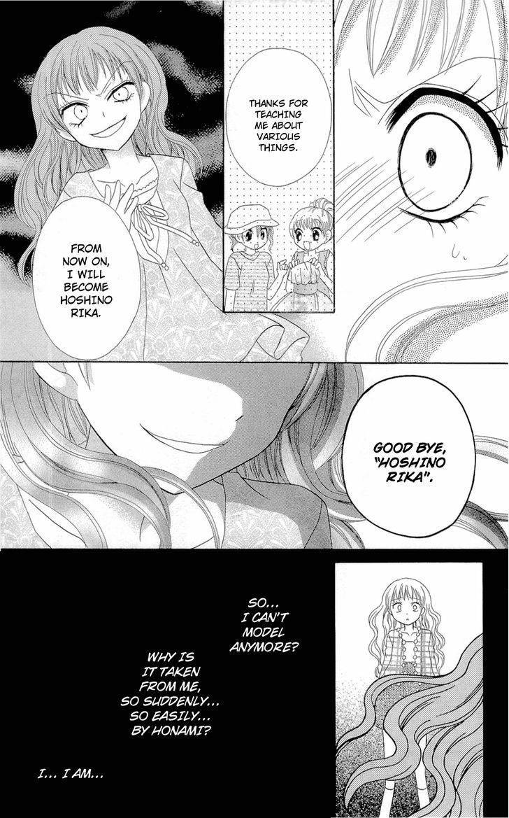 Chocolat no Mahou Chapter 5 page 21 - Chapter 5: Chocolate Framboise: Sin of Beauty