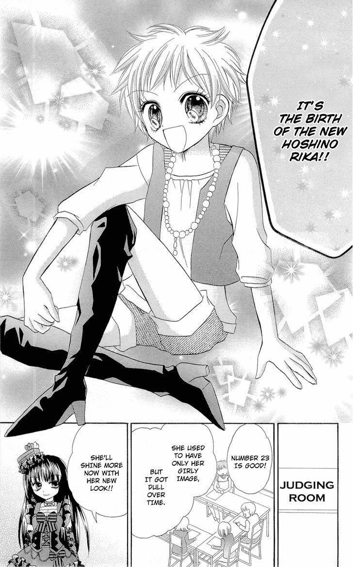 Chocolat no Mahou Chapter 5 page 25 - Chapter 5: Chocolate Framboise: Sin of Beauty