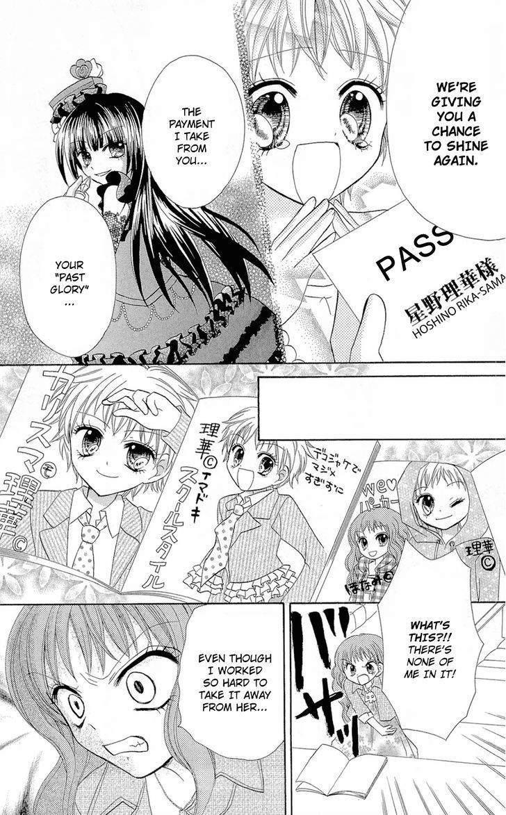 Chocolat no Mahou Chapter 5 page 26 - Chapter 5: Chocolate Framboise: Sin of Beauty