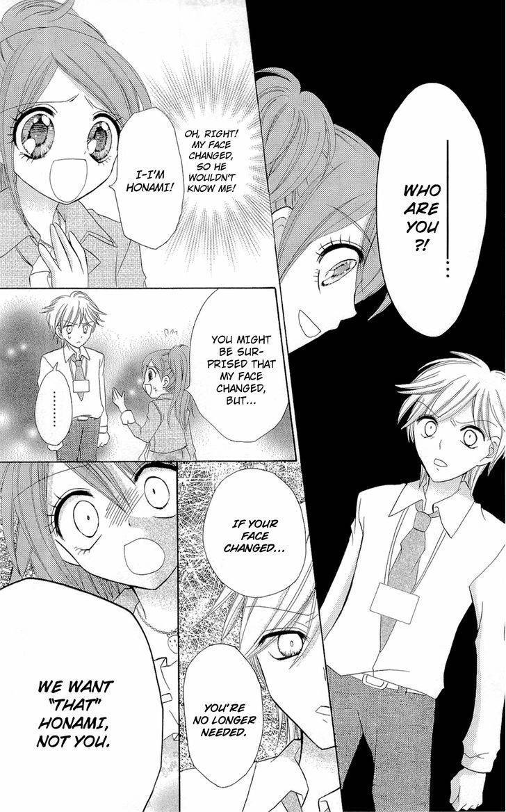 Chocolat no Mahou Chapter 5 page 29 - Chapter 5: Chocolate Framboise: Sin of Beauty