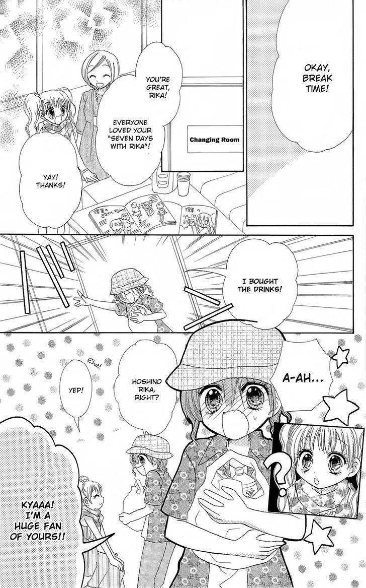Chocolat no Mahou Chapter 5 page 3 - Chapter 5: Chocolate Framboise: Sin of Beauty