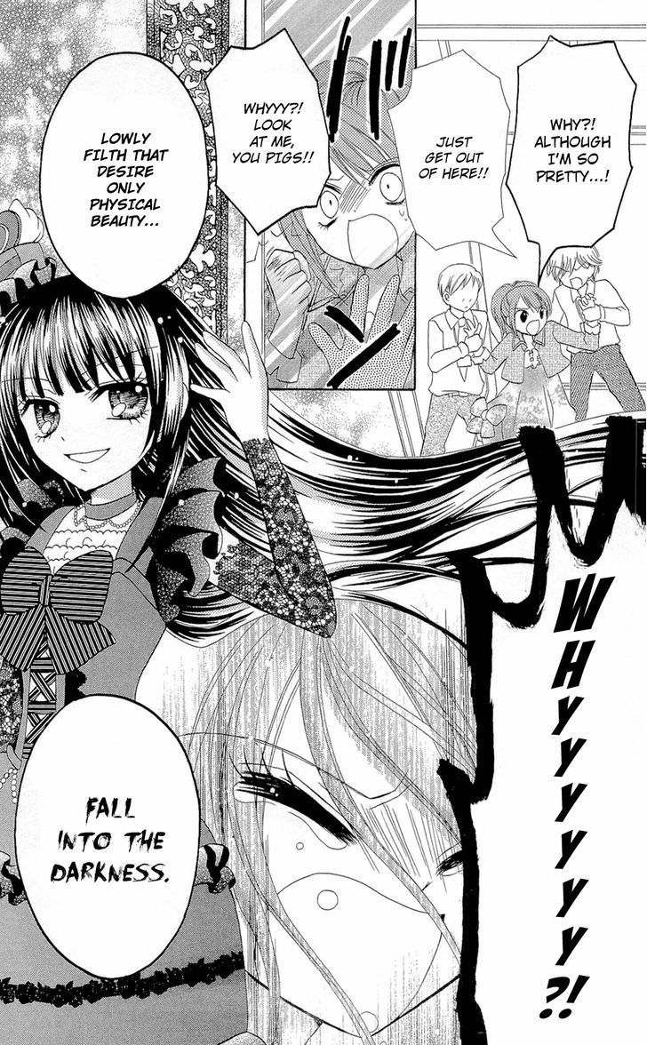 Chocolat no Mahou Chapter 5 page 30 - Chapter 5: Chocolate Framboise: Sin of Beauty