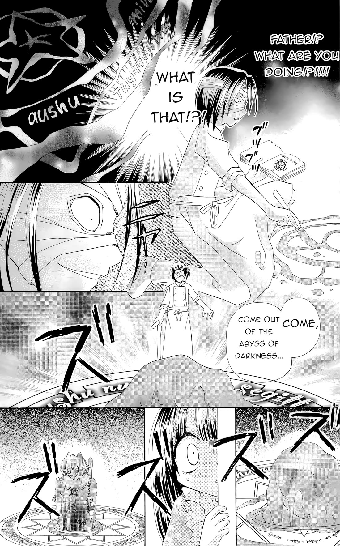 Chocolat no Mahou Chapter 6 page 23 - Chapter 6: Memories of Red Cherry Chocolate Zero
