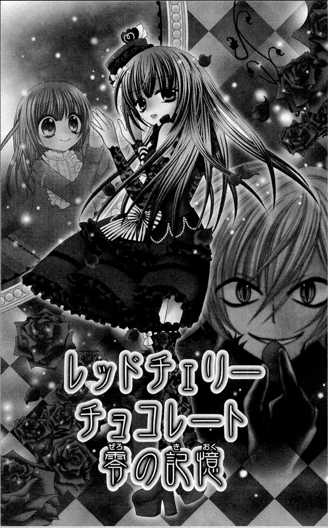 Chocolat no Mahou Chapter 6 page 8 - Chapter 6: Memories of Red Cherry Chocolate Zero