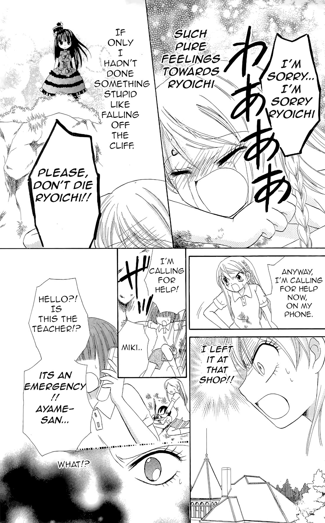 Chocolat no Mahou Chapter 7 page 36 - Chapter 7: Chocolate Macaroons Frozen Time