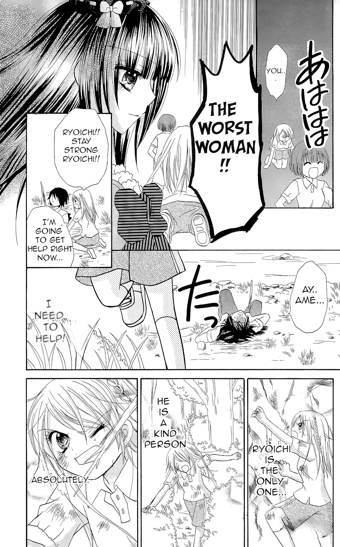 Chocolat no Mahou Chapter 7 page 40 - Chapter 7: Chocolate Macaroons Frozen Time