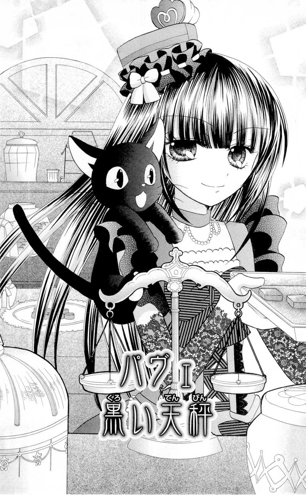 Chocolat no Mahou Chapter 8 page 1 - Chapter 8: Stone-Paved Chocolate