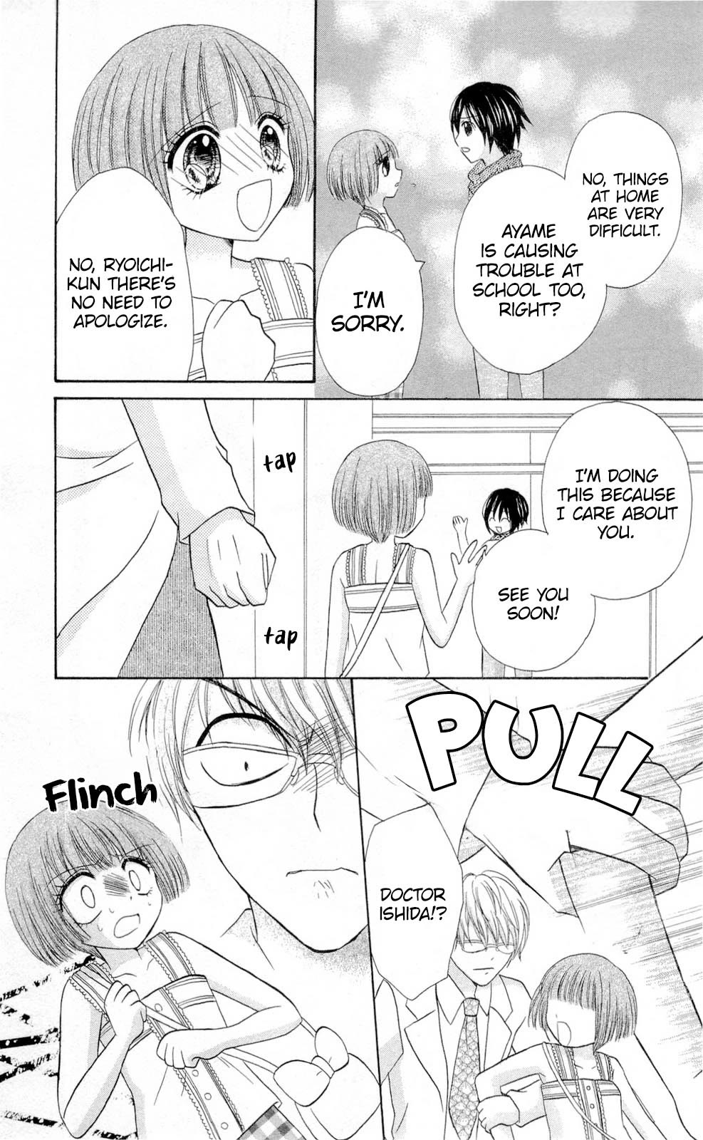 Chocolat no Mahou Chapter 8 page 17 - Chapter 8: Stone-Paved Chocolate