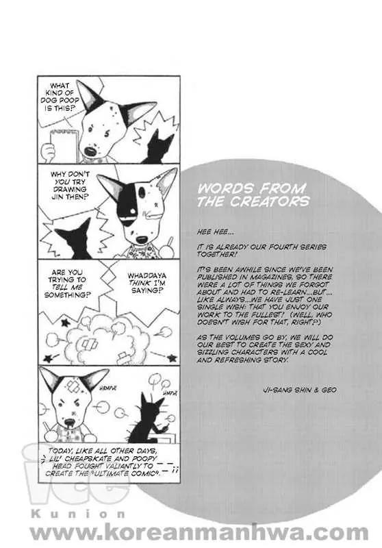 Chocolat Chapter 1 page 3 - Chapter 1