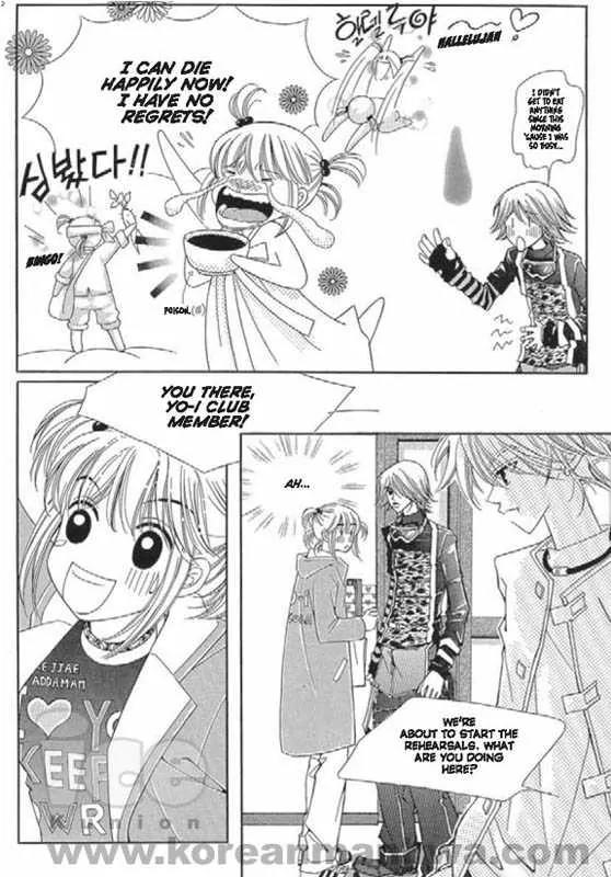 Chocolat Chapter 1 page 48 - Chapter 1