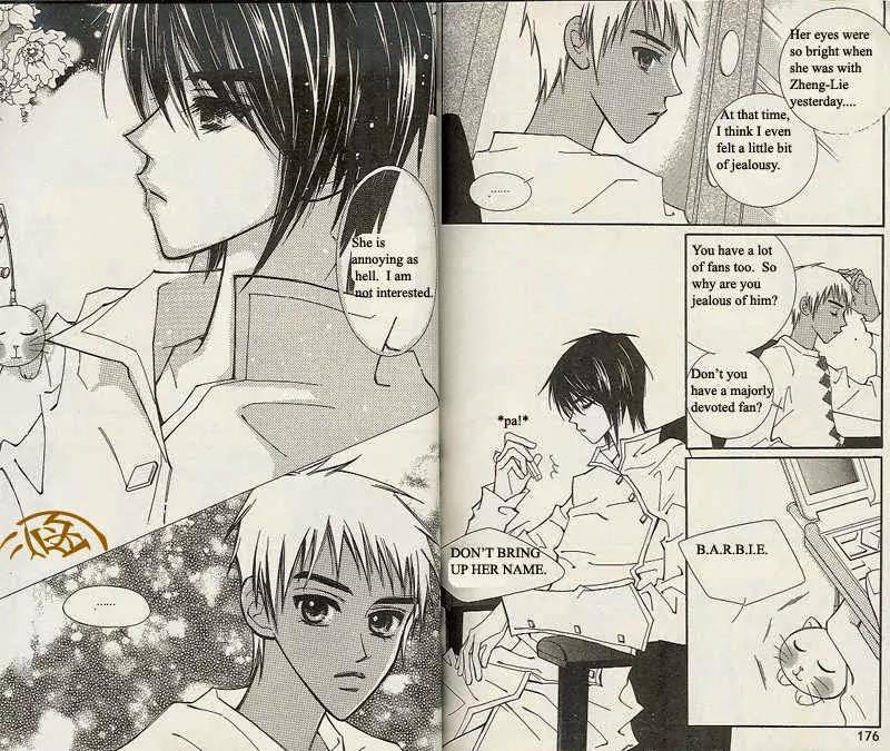 Chocolat Chapter 2.1 page 8 - Chapter 2.1