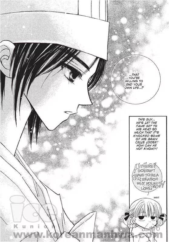 Chocolat Chapter 2 page 114 - Chapter 2