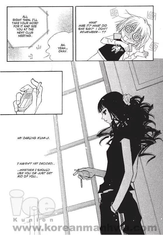 Chocolat Chapter 2 page 123 - Chapter 2