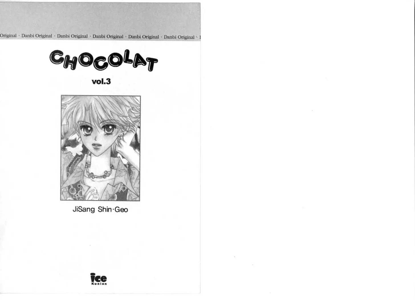 Chocolat Chapter 3 page 3 - Chapter 3