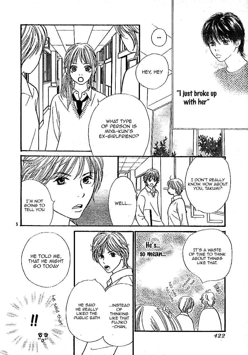 Chocolate BF Chapter 2 page 7 - Chapter 2