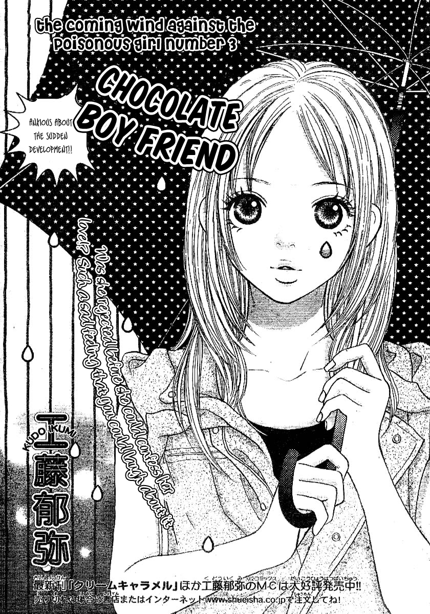 Chocolate BF Chapter 3 page 5 - Chapter 3