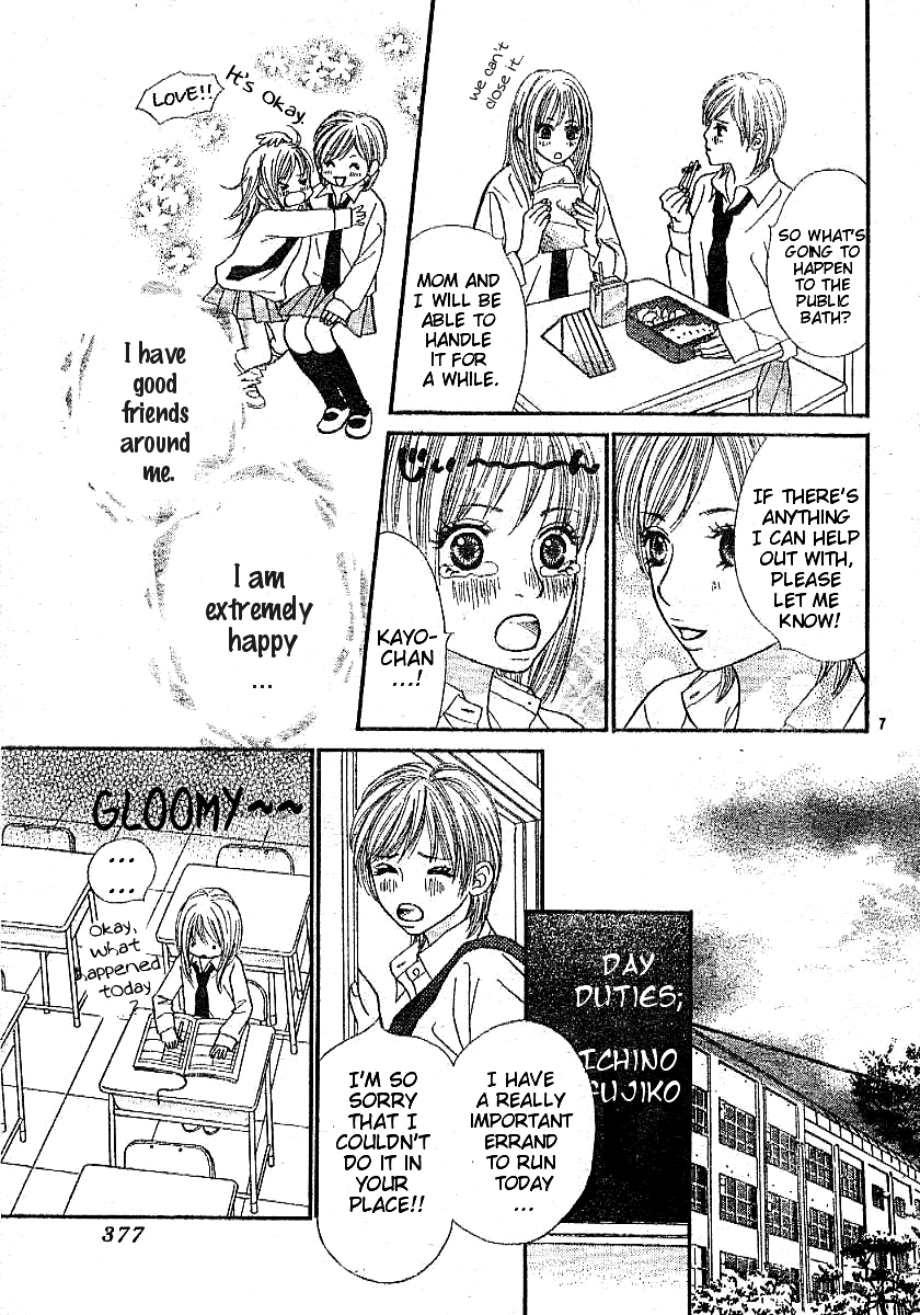 Chocolate BF Chapter 4 page 11 - Chapter 4